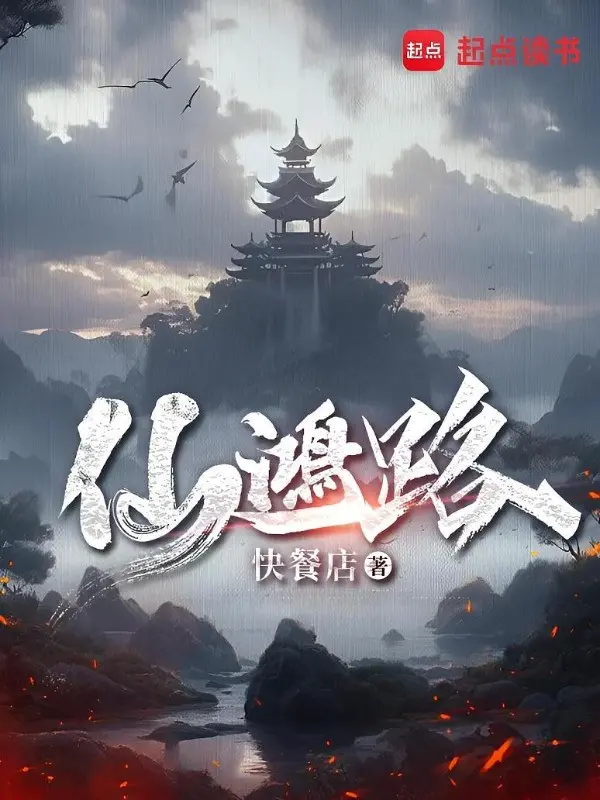 tien-hong-lo.jpg