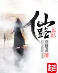 tien-lo-xuan-thu.jpg