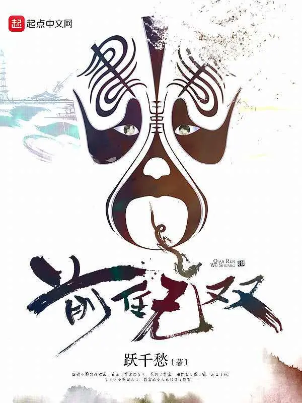 tien-nhiem-vo-song.jpg