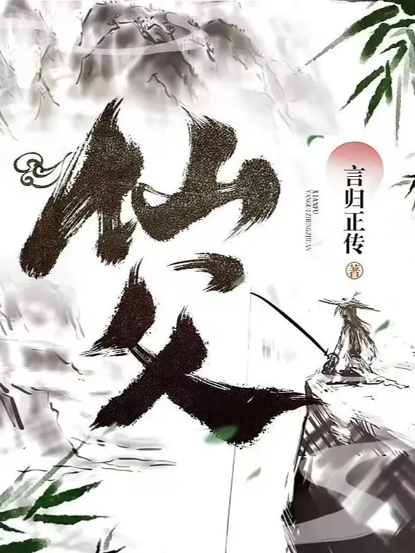 tien-phu.jpg