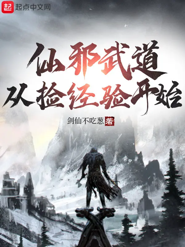tien-ta-vo-dao-tu-nhat-kinh-nghiem-bat-dau.jpg