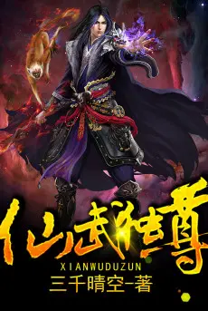 tien-vo-doc-ton.jpg