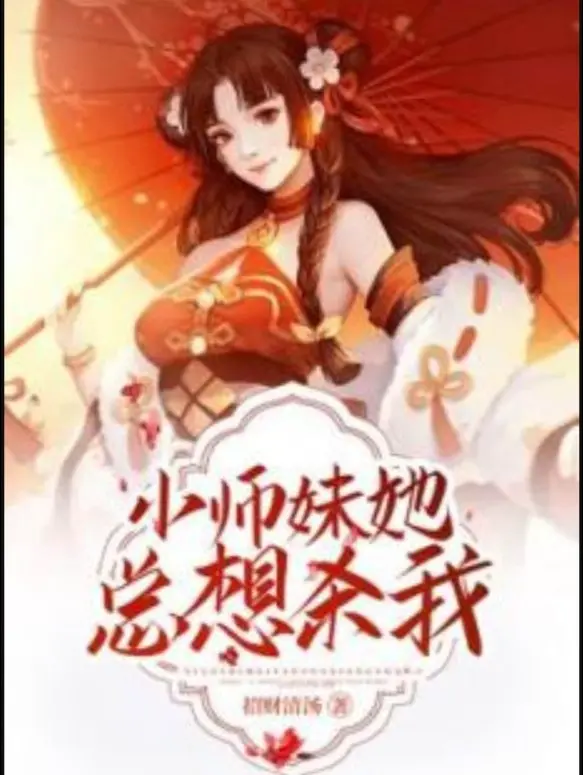 tieu-su-muoi-nang-luon-muon-giet-ta.jpg