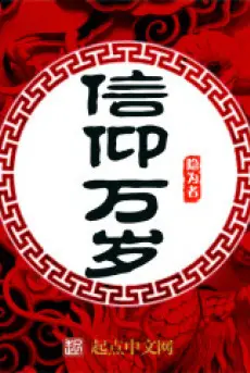 tin-nguong-van-tue.jpg