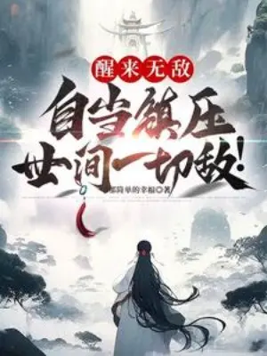 tinh-lai-vo-dich-tu-nhien-tran-ap-the-gian-het-thay-dich.jpg