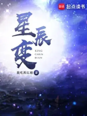 tinh-than-bien.jpg