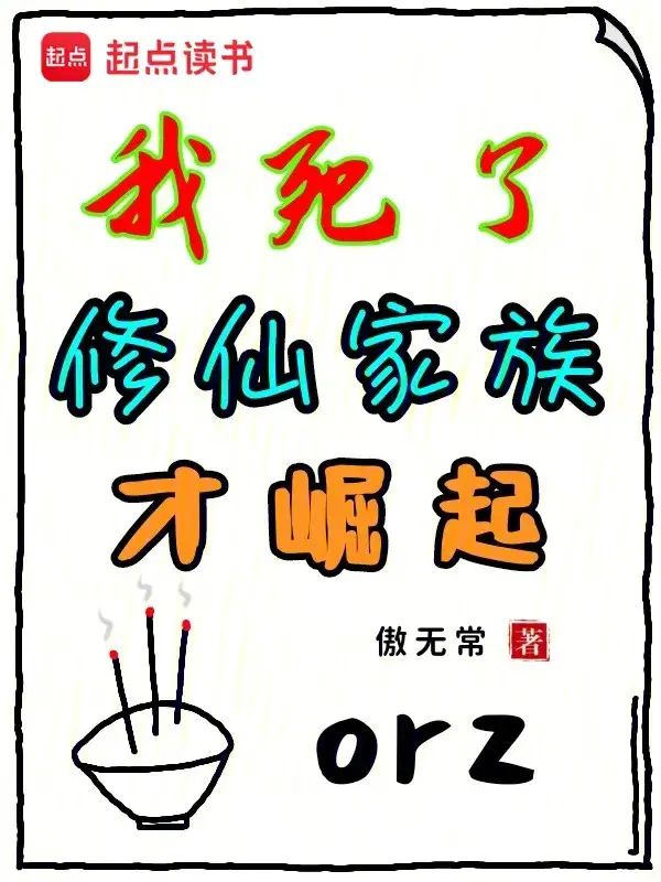 to-tong-te-thien-toan-toc-thang-tien.jpg
