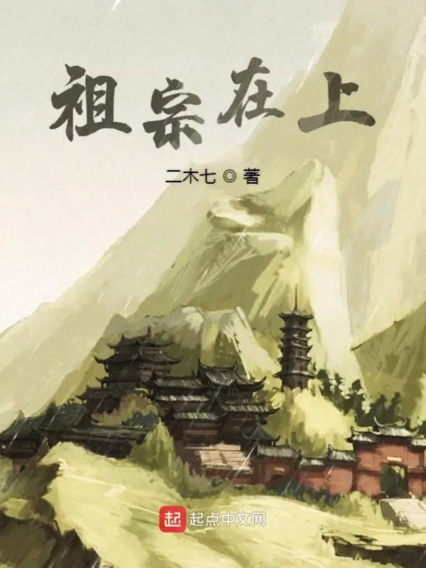 to-tong-tren-cao.jpg