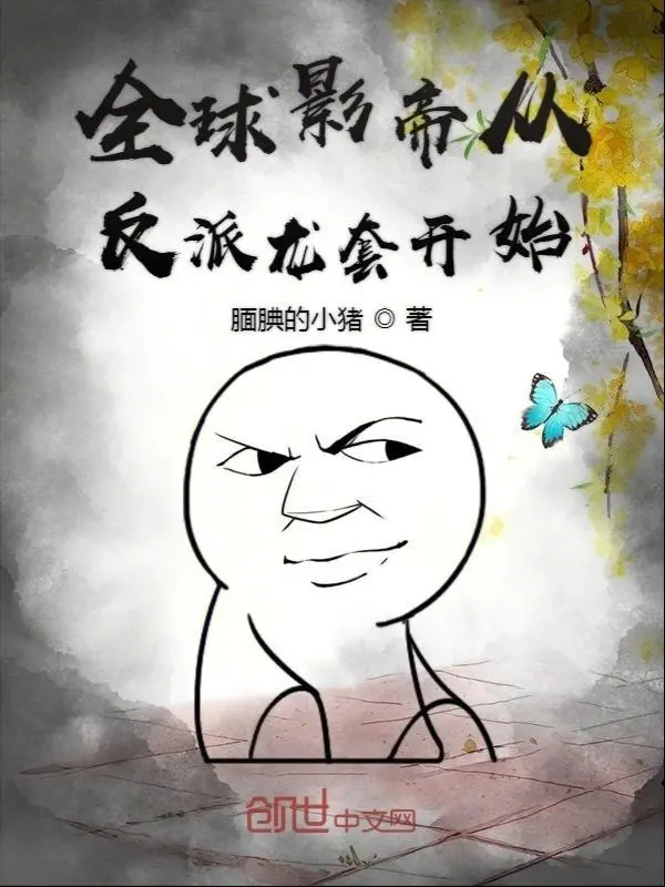 toan-cau-anh-de-tu-nhan-vat-phan-dien-vai-quan-chung-bat-dau.jpg