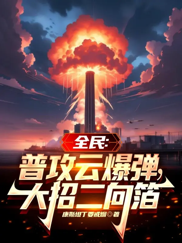 toan-dan-danh-thuong-van-bao-dan-dai-chieu-nhi-huong-bac.jpg