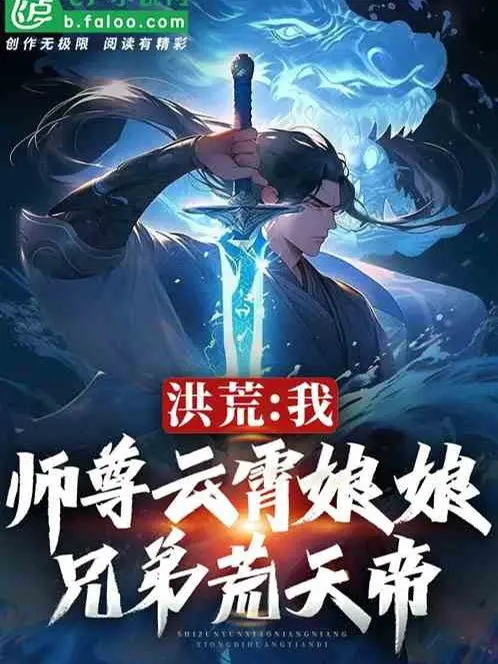 toan-dan-dong-ho-tu-dau-tu-van-gioi-nhan-vat-chinh-bat-dau.jpg