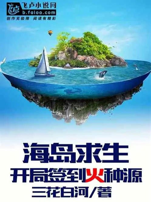 toan-dan-hai-dao-ta-hai-dao-di-nhien-song-roi.jpg