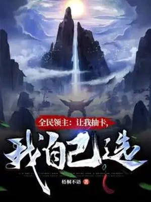 toan-dan-lanh-chua-de-cho-ta-rut-the-chinh-ta-tuyen.jpg