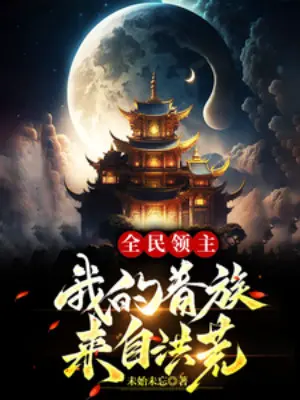 toan-dan-lanh-chua-ta-quyen-toc-den-tu-hong-hoang.jpg