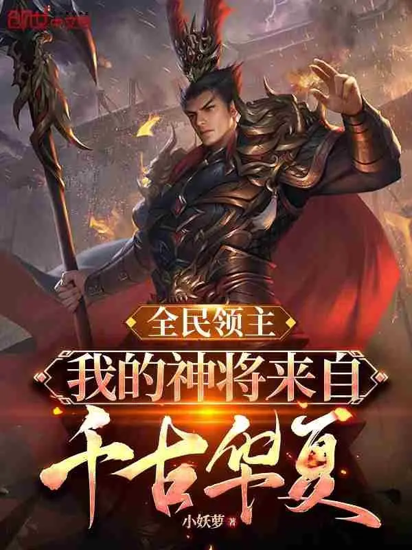 toan-dan-lanh-chua-ta-than-tuong-den-tu-thien-co-hoa-ha.jpg