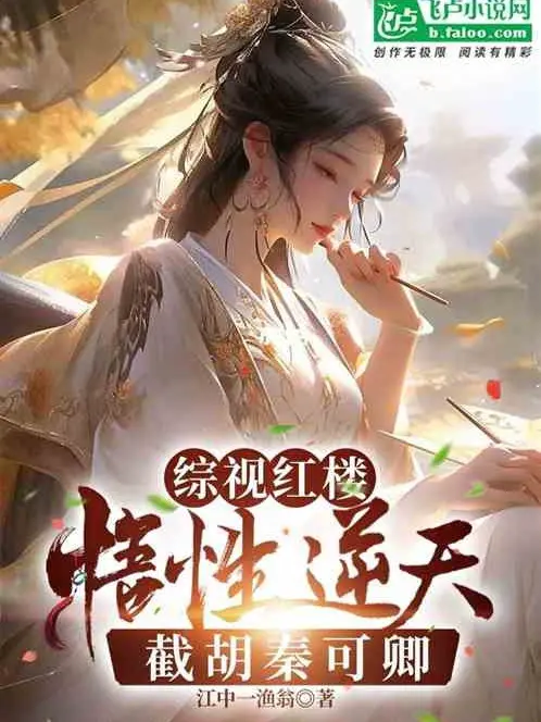 toan-dan-linh-chu-trong-sinh-thanh-npc-ta-cu-the-vo-dich.jpg