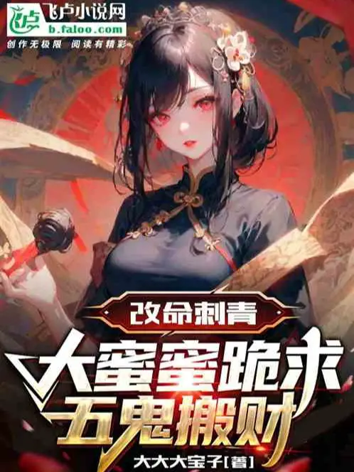 toan-dan-linh-chu-tu-nguoi-lam-vuon-den-than-nong-dai-de.jpg