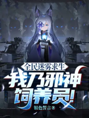 toan-dan-me-vu-cau-sinh-ta-chinh-la-nguoi-chan-nuoi-ta-than.jpg