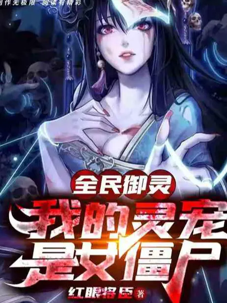 toan-dan-ngu-linh-linh-sung-cua-ta-la-nu-cuong-thi.jpg