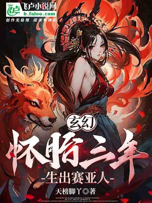 toan-dan-ngu-thu-ta-than-thoai-ngu-thu-su.jpg