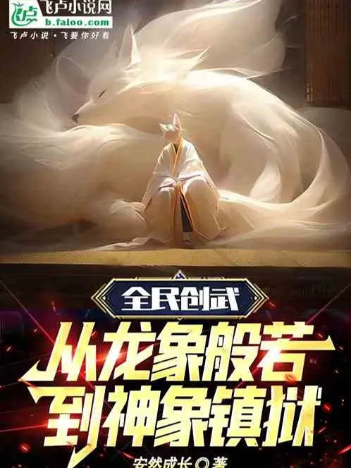 toan-dan-sang-tao-vo-tu-long-tuong-ban-nhuoc-den-than-tuong-tran-nguc.jpg