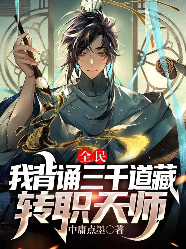 toan-dan-ta-doc-thuoc-long-ba-ngan-dao-tang-chuyen-chuc-thien-su.jpg