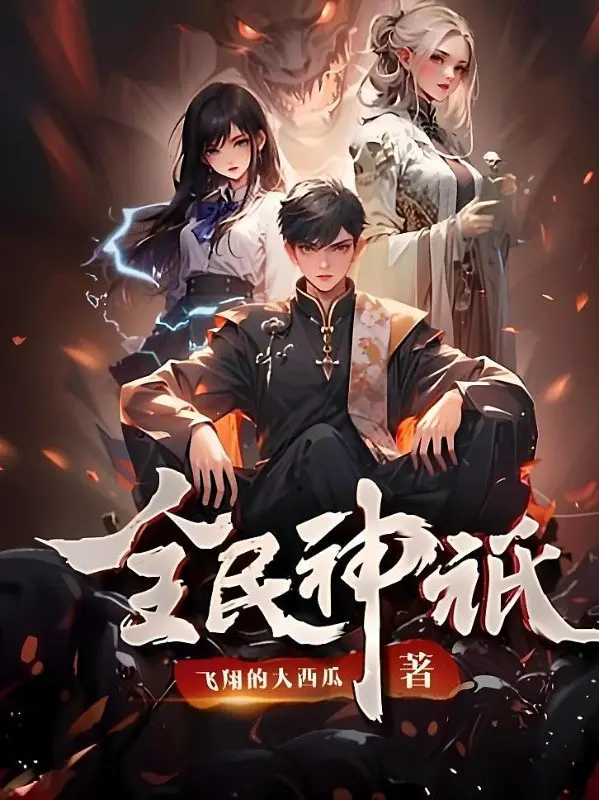 toan-dan-than-chi-ta-hien-te-uc-van-sinh-linh-thanh-than.jpg