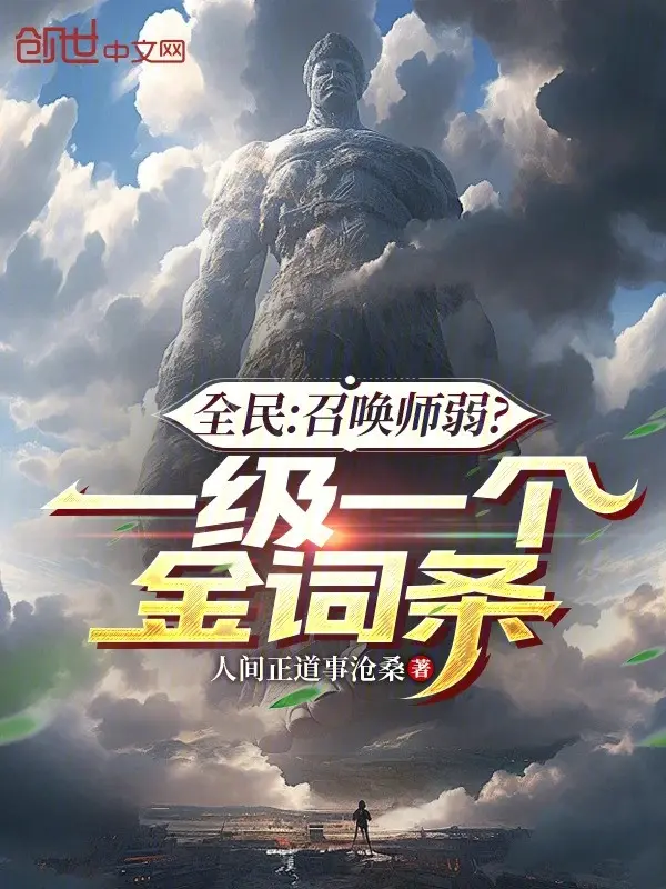 toan-dan-trieu-hoan-su-yeu-mot-cap-mot-cai-dong-vang.jpg