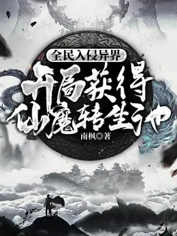 toan-dan-xam-lan-di-gioi-bat-dau-thu-duoc-tien-ma-chuyen-sinh-tri.jpg