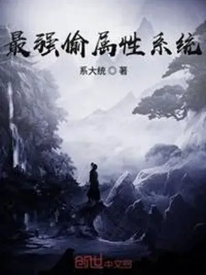 toi-cuong-dao-than-he-thong.jpg