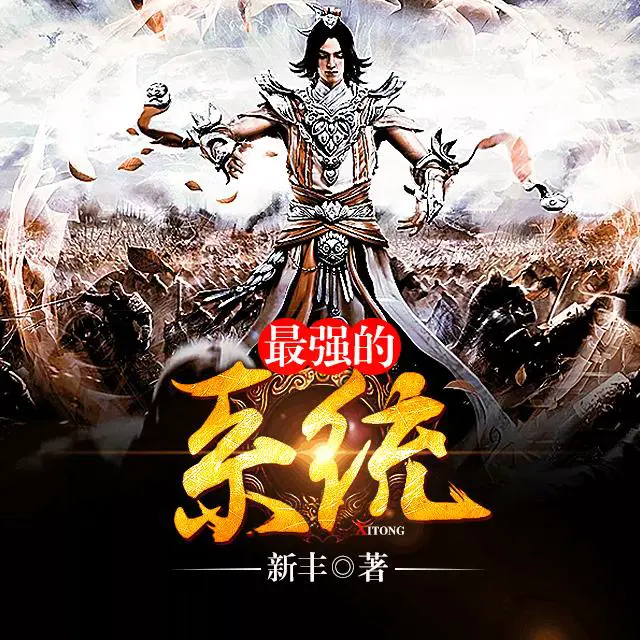 toi-cuong-he-thong.jpg