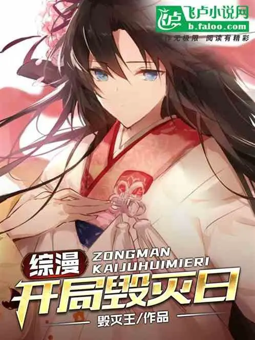 tong-man-bat-dau-doomsday.jpg