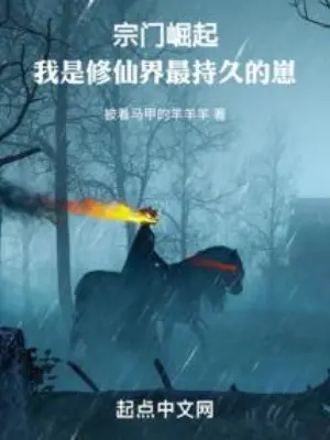tong-mon-quat-khoi-ta-la-tu-tien-gioi-nhat-ben-bi.jpg