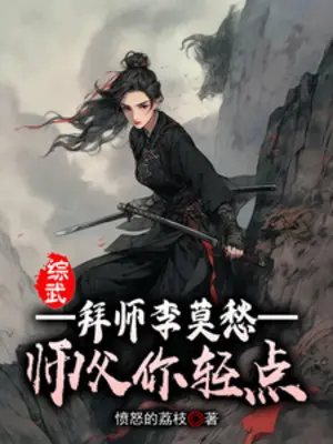 tong-vo-bai-su-ly-mac-sau-su-phu-nguoi-nhe-chut.jpg