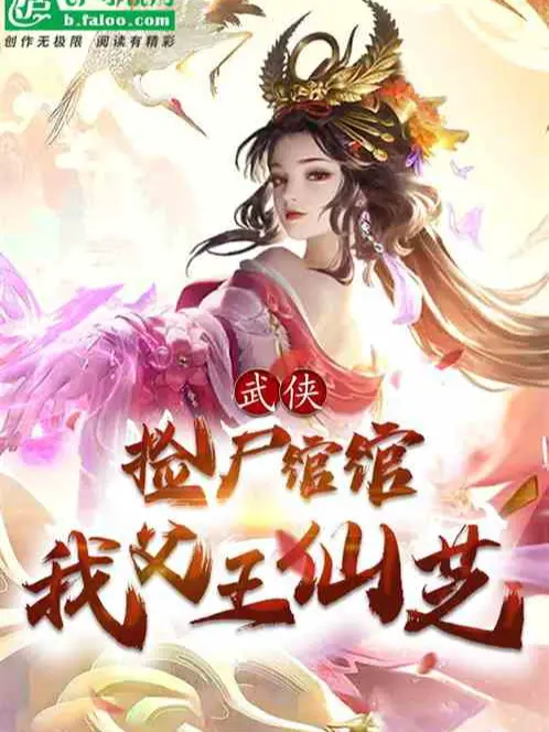 tong-vo-bat-dau-nhat-duoc-loan-loan-cha-ta-la-vuong-tien-chi.jpg