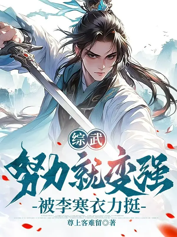 tong-vo-co-gang-lien-bien-cuong-duoc-ly-han-y-ung-ho.jpg