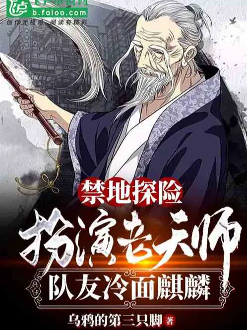 tong-vo-dai-minh-mo-dau-giai-toa-bat-ky-ky.jpg