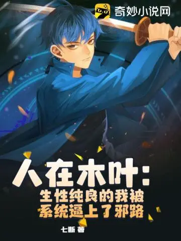 tong-vo-don-dau-tu-vi-hung-cua-hoi-mon-thanh-dieu-hong-thu.jpg