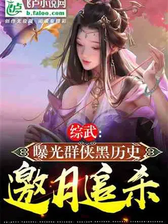 tong-vo-hoang-dung-dung-thoi-lai-thoi-ta-vo-dich.jpg