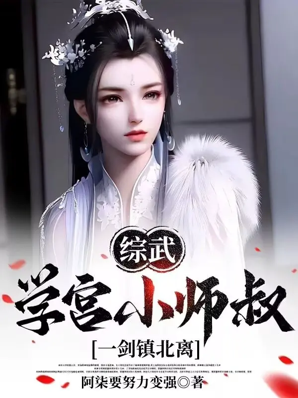 tong-vo-hoc-cung-tieu-su-thuc-mot-kiem-tran-bac-ly.jpg