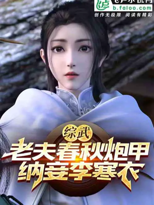 tong-vo-lao-phu-xuan-thu-phao-giap-cuoi-vo-be-ly-han-y.jpg