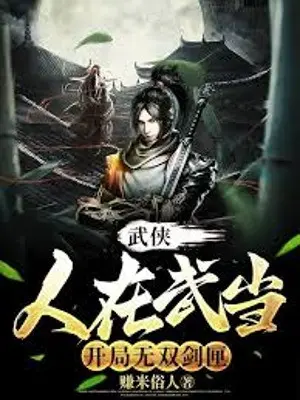 tong-vo-mo-dau-vo-song-kiem-hap-nghenh-chien-ly-han-y.jpg
