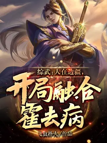 tong-vo-nguoi-tai-bien-cuong-mo-dau-dung-hop-hoac-khu-benh.jpg