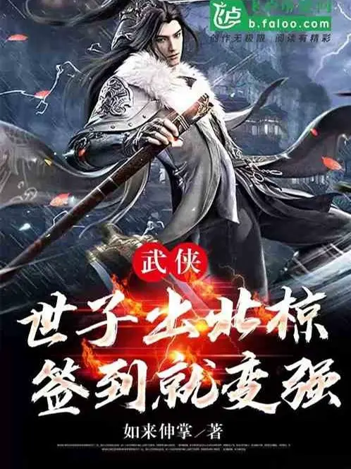 tong-vo-the-tu-ra-bac-luong-danh-dau-lien-bien-manh.jpg