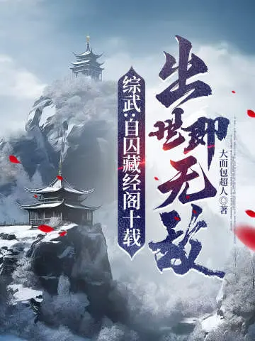 tong-vo-tu-tu-tang-kinh-cac-muoi-nam-xuat-the-tuc-vo-dich.jpg