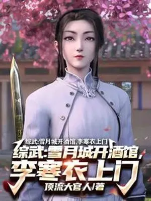tong-vo-tuyet-nguyet-thanh-mo-tuu-quan-ly-han-y-toi-cua.jpg