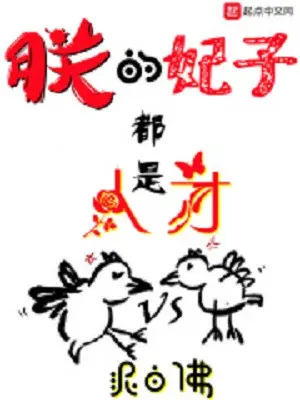 tram-phi-tu-deu-la-nhan-tai.jpg