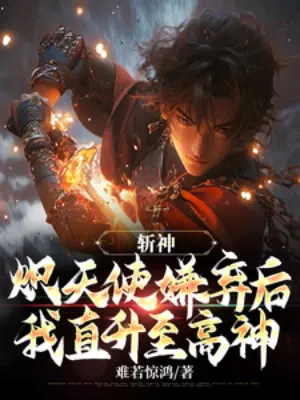 tram-than-seraph-ghet-bo-sau-ta-len-thang-chi-cao-than.jpg