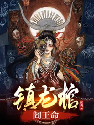 tran-long-quan-diem-vuong-menh.jpg