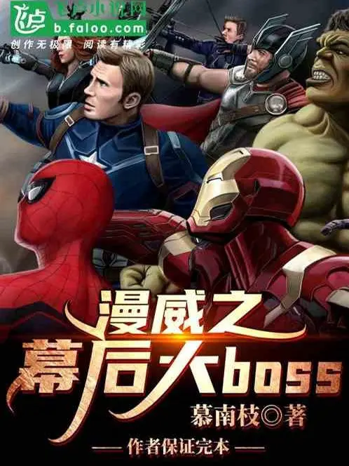 trieu-hoan-nhan-vat-phan-dien-marvel.jpg